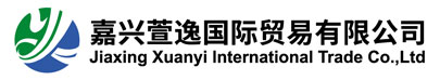 Jiaxing Xuanyi Trade International Co., Ltd